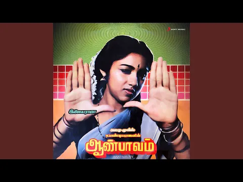 Otti Vandha Singa Kutty - YouTube