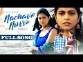 Lagu NACHAVE NUVVE FULL SONG | TELUGU ALBUM SONG | RAHUL VARMA | MOUNIKA REDDY | KRIYAH ENTERTAINMENTS