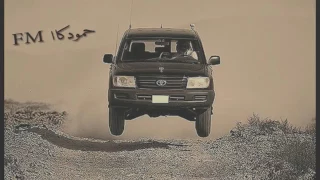  الله الله يا هجوسي دندنها