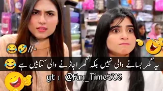 most funny viral video most funny videos pakistani drama funny funny funnymemes funnyvideo