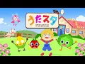 サボテンナイトフィーバー/みいつけた！Covered by 【うたスタ】