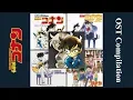 Download Lagu Detective Conan - OST Compilation