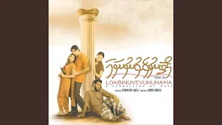 Dhiriulhumakee Fahe Kobaa 