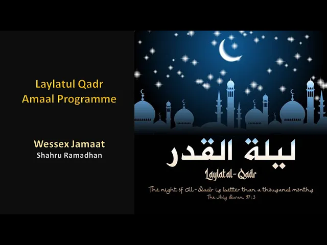 ⁣Laylatul Qadr Programme - 23rd Night of Shahru Ramadhan 1446 AH