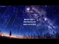 ✨ 어디론가 떠나고 싶을 때 | Daybreak Frontline - めあり ( 메아리 ) | 한글번역 | 고음질 | OrangeStar