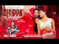 Download Lagu Chuppa Chuppa ||चुप्पा चुप्पा  || New Nepali Song By Shanti Shree Pariyar \u0026 KP Neupane