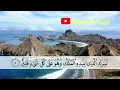 Lagu Al Quran Merdu Surat Al Mulk 10x Metode Ummi Dewasa