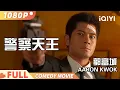 Download Lagu \