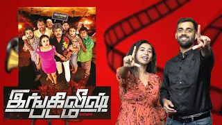 english padam ep 1 why blood same blood