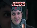 Download Lagu #baalveer #whattowatch #indiansuperhero #newseason