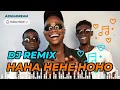 Lagu HAHAHA HEHEHE HOHOHO - DJ REMIX TIKTOK VIRAL Mister Faalopouhô | AzmiaDream Remix