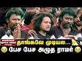 Download Lagu இந்த இறப்ப நம்பவே முடியல....கதறி அழுத 😭  Pugazh \u0026 Ramar