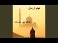 Download Lagu Shukran Ya Allah