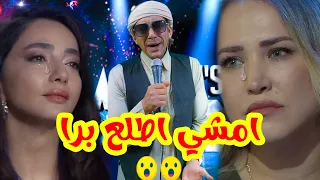 علي مهلك علينا يامعلم    شوفوا ايه إللي حصل   دندنها
