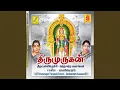 Lagu Eraiva Un Thirupatham