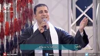 ترنيمة سامحنا يا فادينا المرنم صموئيل فاروق برنامج هانرنم تاني 