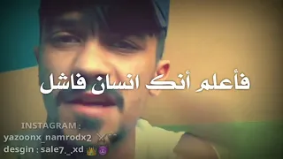 مهرجان الافعى والحاوي    دنيا المشاكل      يزن النمرود دندنها