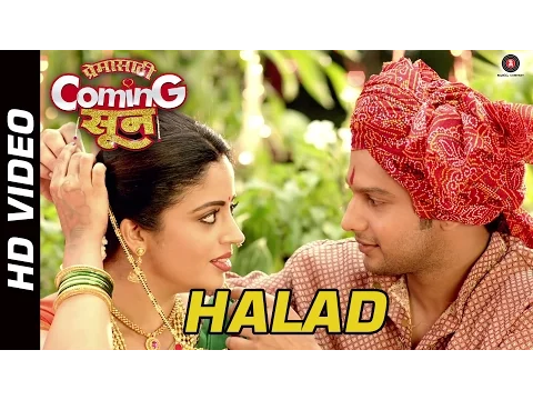 Download MP3 Halad Official Video | Premasathi Coming Suun | Sayali Pankaj | Adinath Kothare & Neha Pendse