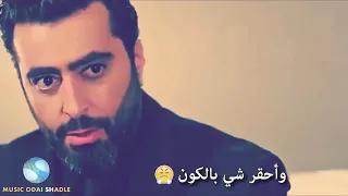 وانا حبيبتي تركتني 