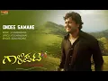 onde samane nittusiru | Gaalipata Movie | Ganesh, Diganth,RajeshKrishnan | Yograj Bhat