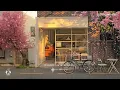 Download Lagu 🌸 Cute Korean Cafe Playlist to Make your Day, Feel Good K-POP to Study, Chill, Work