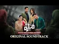 Download Lagu Mohra | Full OST | Yashal Shahid | Ft. Mikaal Zulfiqar, Laiba Khan, Aagha Ali | Har Pal Geo