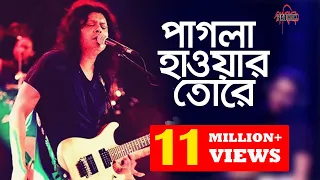 pagla hawar tore james 31st night live concert from coxs bazar