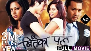 New Nepali Full Movie BITEKA PAL Keki Adhikari Baboo Bogati Abinash Gurung With Eng Subtitle 
