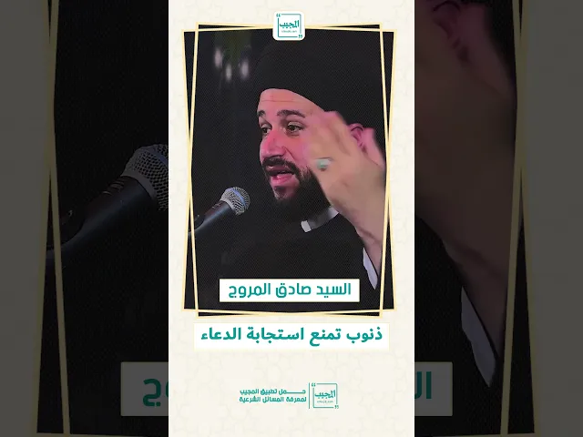 ⁣ذنوب تمنع استجابة الدعاء