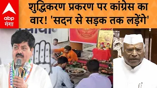 Kharge Shuddhikaran : CM आवास कूच से पहले Ganesh Godiyal का EXCLUSIVE इंटरव्यू, सरकार पर बड़ा हमला