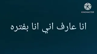 خوفت الخوف ابن المره حالات واتس اب ترند التيك توك 