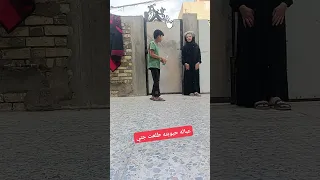 جني طلع بلبيت 