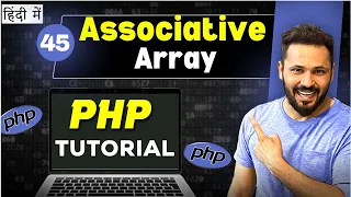 Php Tutorial in Hindi Associative Array