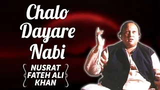 Chalo Dyar-e-Nabi (S.A.W)