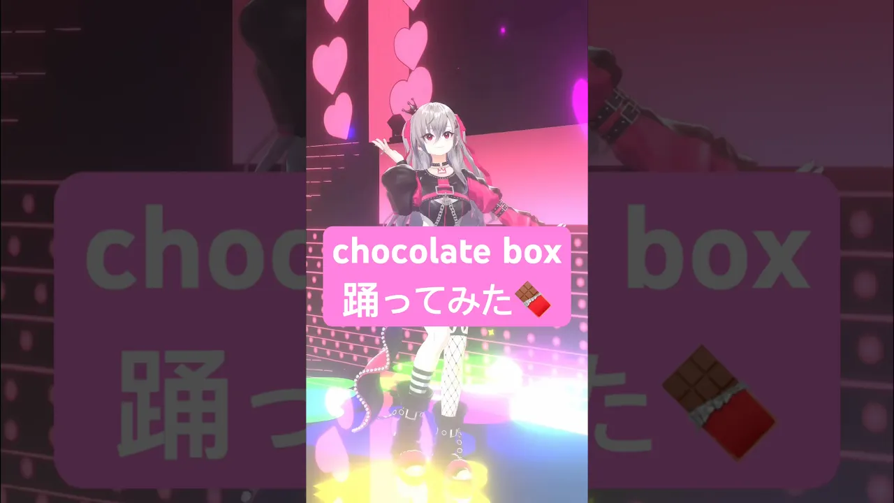 chocolate box 踊ってみたよ? #vtuber #shorts #dance