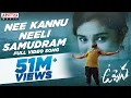 Download Lagu #Uppena -Nee Kannu Neeli Samudram Full Video | PanjaVaisshnavTej, Krithi Shetty |VijaySethupathi|DSP