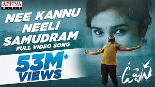  uppena nee kannu neeli samudram full video panjavaisshnavtej krithi shetty vijaysethupathi dsp