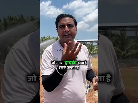 एक छोटी गलती और पूरा रेनगन सिस्टम हो सकता है खराब!