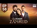 Lagu Turkish Drama in Urdu | Zamrud | The Phoenix | Teaser Episode 56 | UE2O