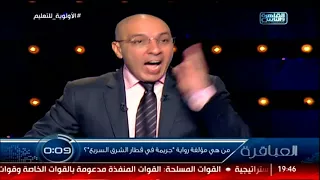 من هي مؤلفة رواية جريمة في قطار الشرق السريع   دندنها
