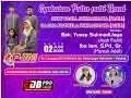 Lagu LIVE MALAM '' EDB PRO '' ( ENDANG DARTAM BAJIDORAN ) - GUEST STAR : ADE ASTRID \u0026 NOVIA ROZMA
