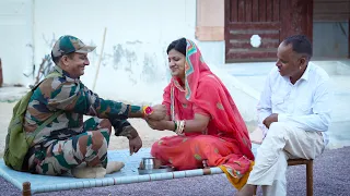 देखिए बहन को धर्मेला भाई से रिश्ता करना पङा भारी | Raksha Bandhan Rakhi Special Video Part 2 DJC