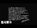 Download Lagu 아이묭(あいみょん, Aimyon) -  접시꽃(葵, Aoi)┃AIMYON TOUR 2019 -SIXTH SENSE STORY-