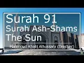 Download Lagu How to pronounce Quran Surah 91. Ash-Shams (The Sun) | English translation