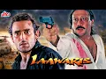 Download Lagu लावारिस - Full Movie | Jackie Shroff, Akshaye Khanna, Manisha Koirala | New Action Movie Hindi