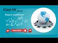 React useEffect Hook Explained in Urdu Hindi Learn React Hooks for Beginners part 4