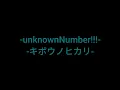 Download Lagu Unknown Number!!!-キボウノヒカリ