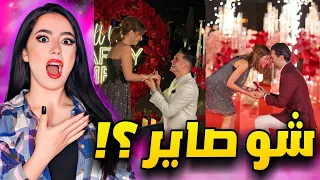 بيسان بتقلد نارين جولة بحساب بيسان اسماعيل عالتيكتوك 