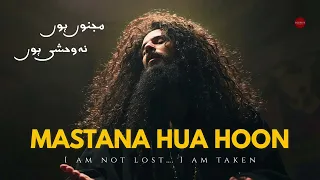 mastana hua hoon na majnu na wehshi sufi kalam