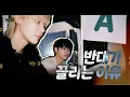 (SUB) 형이랑 저는 완전 반대예요 근데 눈빛만 봐도 통하는 ♧포춘트립 EP.01 앤팀♧